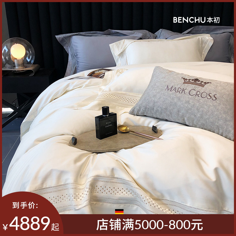 Originally German anti-mite 180 cotton four-piece light luxury class A hollow 18m cotton bed four-piece set