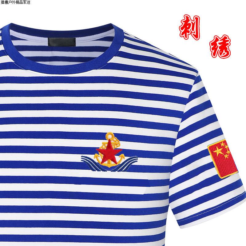Summer Sailor Shirt Short-Sleeve T-Shirt for Men and Women, Blue and White Striped Pure Cotton Half-Sleeve Sailor Uniform, Veteran Buddy Reunion Premium Item Summer Sailor Shirt Short-Sleeve T-Shirt for Men and Women, Blue and White Striped Pure Cotton Half-Sleeve Sailor Uniform, Veteran Buddy Reunion Premium Item