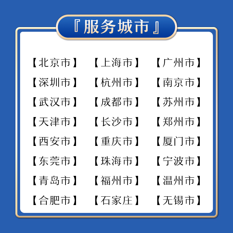 武汉地毯清洗服务太香了！去污除味+消毒杀菌，家用商用都必备！