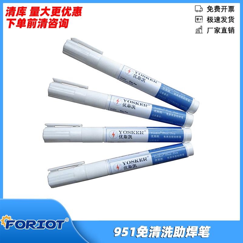 Soldering Pen 951 Soldering Pen No-Clean Soldering Pen Pcb Board Welding Electronic Product Repair Environmentally Friendly Special Price