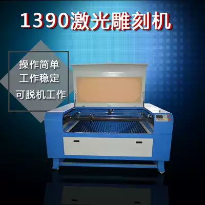 Zhuo Cheng 1390 Export type laser engraving machine acrylic craft gift decoration wood board fabric laser cutting machine