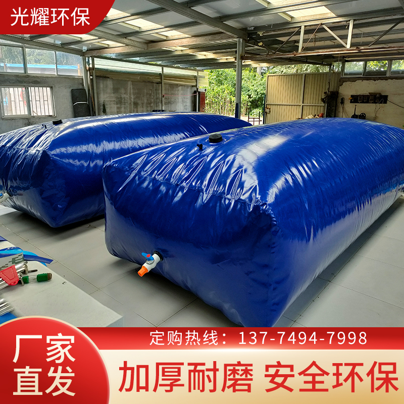 Water Bag Water Sac Large Capacity Bridge Prepress Liquid Storage Bag Vehicular Thickened Agricultural Outdoor Home Software Folding Water Bag