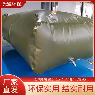Oil sac Oil storage bag Large capacity software foldable car outdoor thickening explosion-proof gasoline diesel household oil storage tank