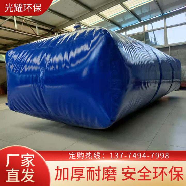 Water bag water bag large capacity bridge pre-press storage bag load thickening farmers external home soft folding water bag