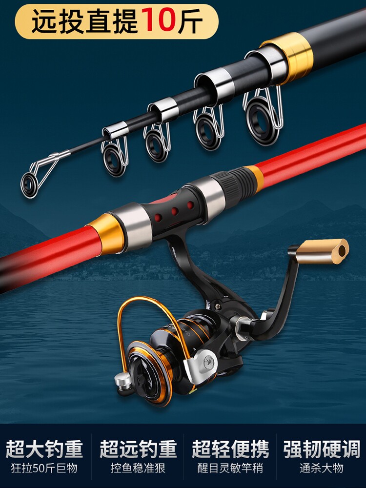 Han Tripod New Fishing Rod Super Hard Far Throw Rod buy a set to send a soft tail sea fishing rod suit complete set