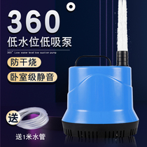 Fish Tank Circulation Pumps Submersible Pumps Ultra Silent Bottom Suction Pumps Small Change Pumps Suction Fish Poo Suction Manure Oxygenation Filtration Pumps