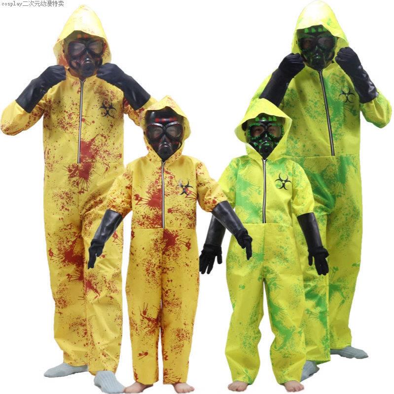 Biochemical Suit Jumpsuit for Kids Halloween Party Bar Nightclub Cosplay Wasteland Npc Costume Crisis Suit Premium Product Biochemical Suit Jumpsuit for Kids Halloween Party Bar Nightclub Cosplay Wasteland Npc Costume Crisis Suit Premium Product