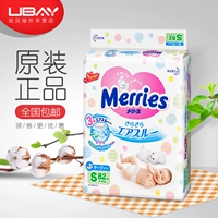 Kings Diane 鉙 82 Wang Miao  蚴 蚴       谌  кальций