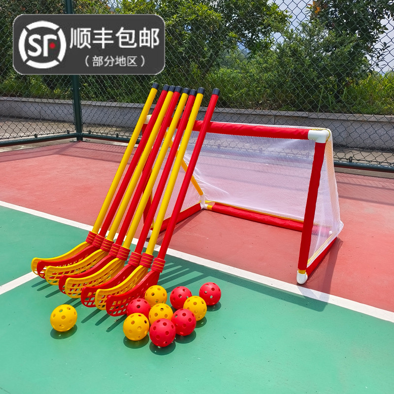 子供用ホッケースティックセットおもちゃ幼稚園スポーツボールスティック屋内と屋外のスポーツゲームインタラクティブゲーム