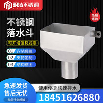 Stainless steel sinking bucket 304 water bucket sinking bucket side wall bucket square funnel round sinking bucket special offer