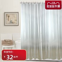 Shower curtain set magnetic shower curtain thickening hanging magnetic shower curtain bottom magnetic strip bathroom waterproof shower curtain with magnetic strip