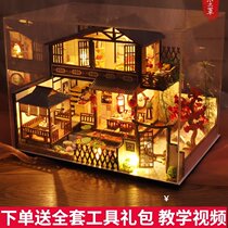Handmade House Model Diy House Small Villa Courtyard House Construction Wood Self-made Gift Chinese