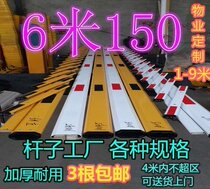 Underground parking space door pole Oval reflective custom bar car stall pole outdoor parking lot barrier railing straight rod flower pole device