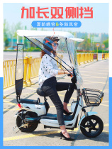 Electric car rain shed totally enclosed 2020 small electric car rain shed small bike wind rain and rain shelter canopy shelter