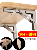 Thickened Nine-Arm Frame Fixed Separator Toban Shelf Metal Support Wall-mounted Tripod Tripod Right Angle Bearing Fold