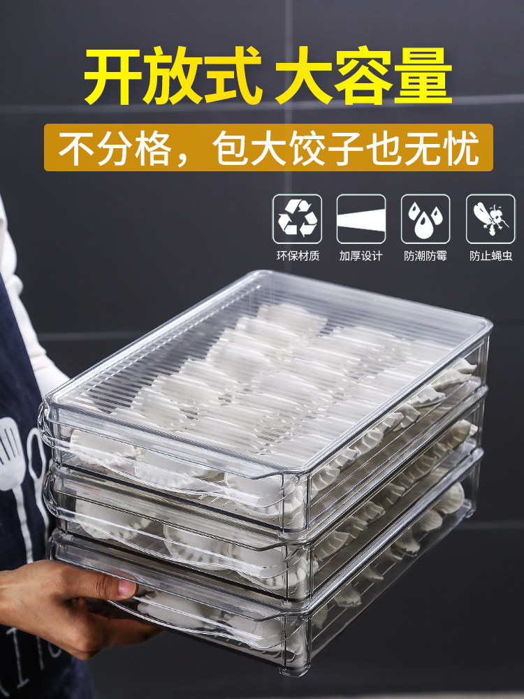 Dumpling packaging box disposable commercial disposable packaging box multi-lattice tray frozen twisted fresh wonton