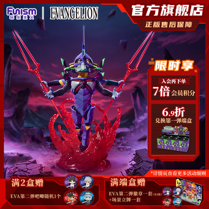 Playful Eva Blind Box Completion Plan Second Edition Neon Genesis Evangelion Figure Unit-01 Asuka