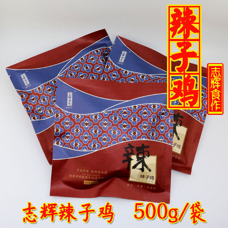 Authentic new Zhihui Huiyuan spicy chicken Yunnan specialty Qujing Zhanyi specialty chicken snacks boutique snacks