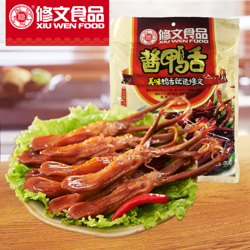 Xiuwen duck tongue Wenzhou specialty sauce duck tongue 458g independent small packaging manufacturers original packaging local snacks