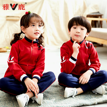 Kindergarten Garden Clothing Spring Autumn Clothing Elementary School Childrens School Uniforms Winter Childrens Class Clothing Inglén Wind Sports Three Sets