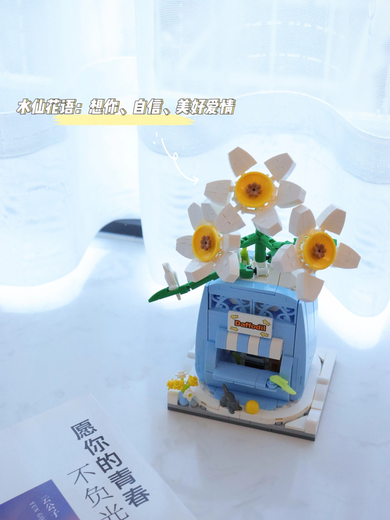 哲高 盆栽街景拼装积木玩具 天猫优惠券折后￥28.9包邮（￥39.9-11）