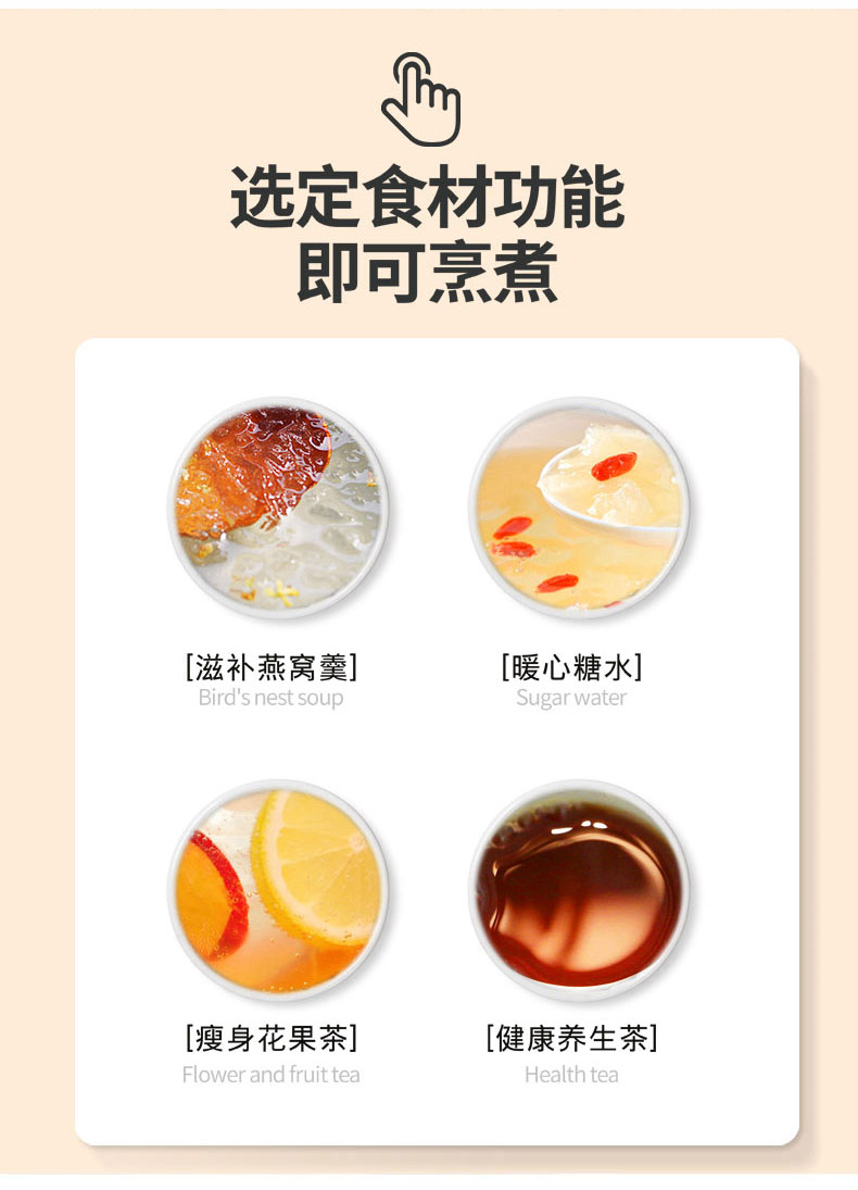 美菱 全自动多功能养生壶 1.5L 800W功率 图8