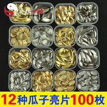 Fake bait Luya sequins in bulk do not hurt the line melon seed sequins micro-object horse mouth white strip warp mouth slow sinking floating water booster