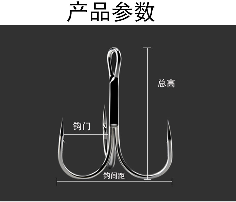 送压扁双圈 一件代发 锚钩锚鱼钩毛钩三爪路亚挂钩三本钩大号鲢-阿里巴巴