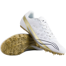 Li Ning (Year of the Dragon Limited) 7-nail track and field spikes 2024 new male professional sports students medium and short running shoes