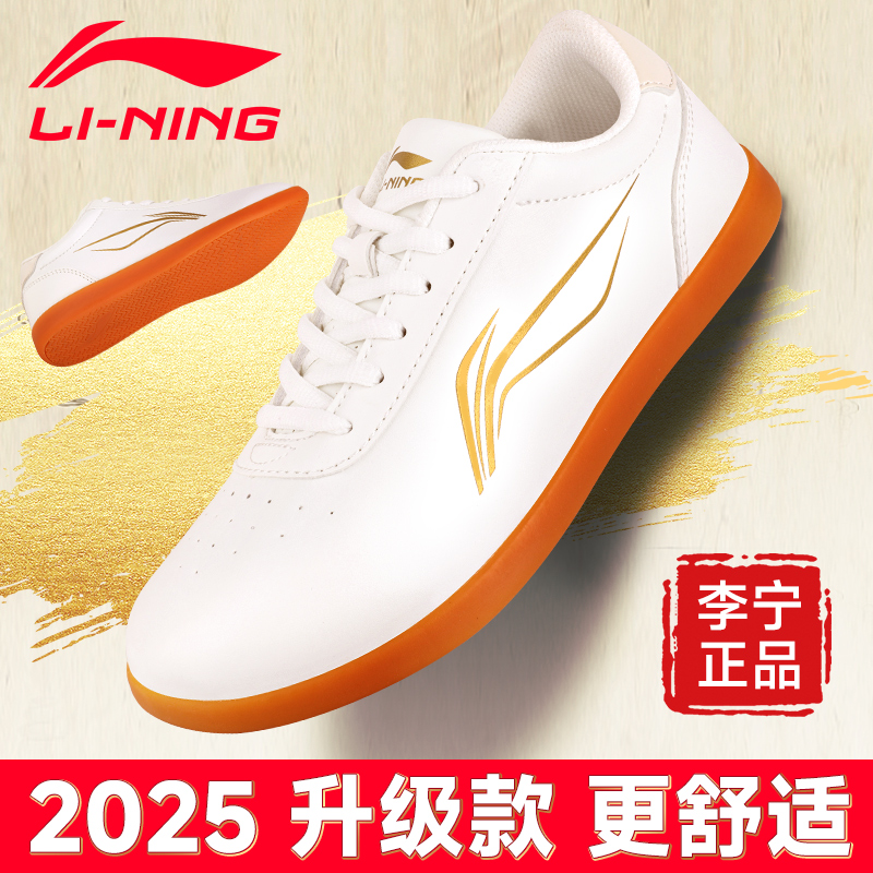 李寧太極拳シューズ、男性と女性のための太極拳シューズ、牛革ソール、夏の8セクション錦織太極拳トレーニングシューズ、特別な柔らかい牛革