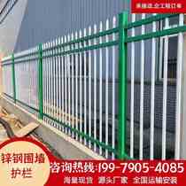 Small isolation railing aluminum fence courtyard school fence protective area zinc steel guardrail fence art wall fence factory iron outdoor