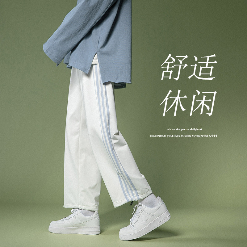 WhiteSagging sensation summer Thin Straight tube leisure time Sports pants male easy spring and autumn Korean version trend ins Versatile Tie one's feet trousers