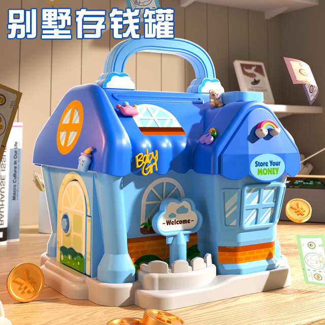 2026 New Model Children's House-Shaped Piggy Bank for Girls, One-Way Safe Money Box, Large Capacity, Gift for Boys