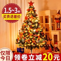 Christmas tree home package encrypted diy luminous large ornaments 2023 new high-end ins Christmas decoration