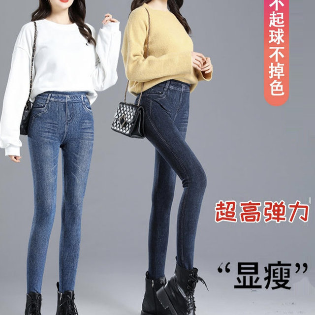 Imitation denim leggings for women wearing slim large size trousers
