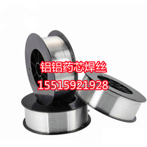 Flux cored wire Aluminum flux cored wire does not require aluminum welding powder Aluminum flux cored wire flame brazing for aluminum to aluminum welding