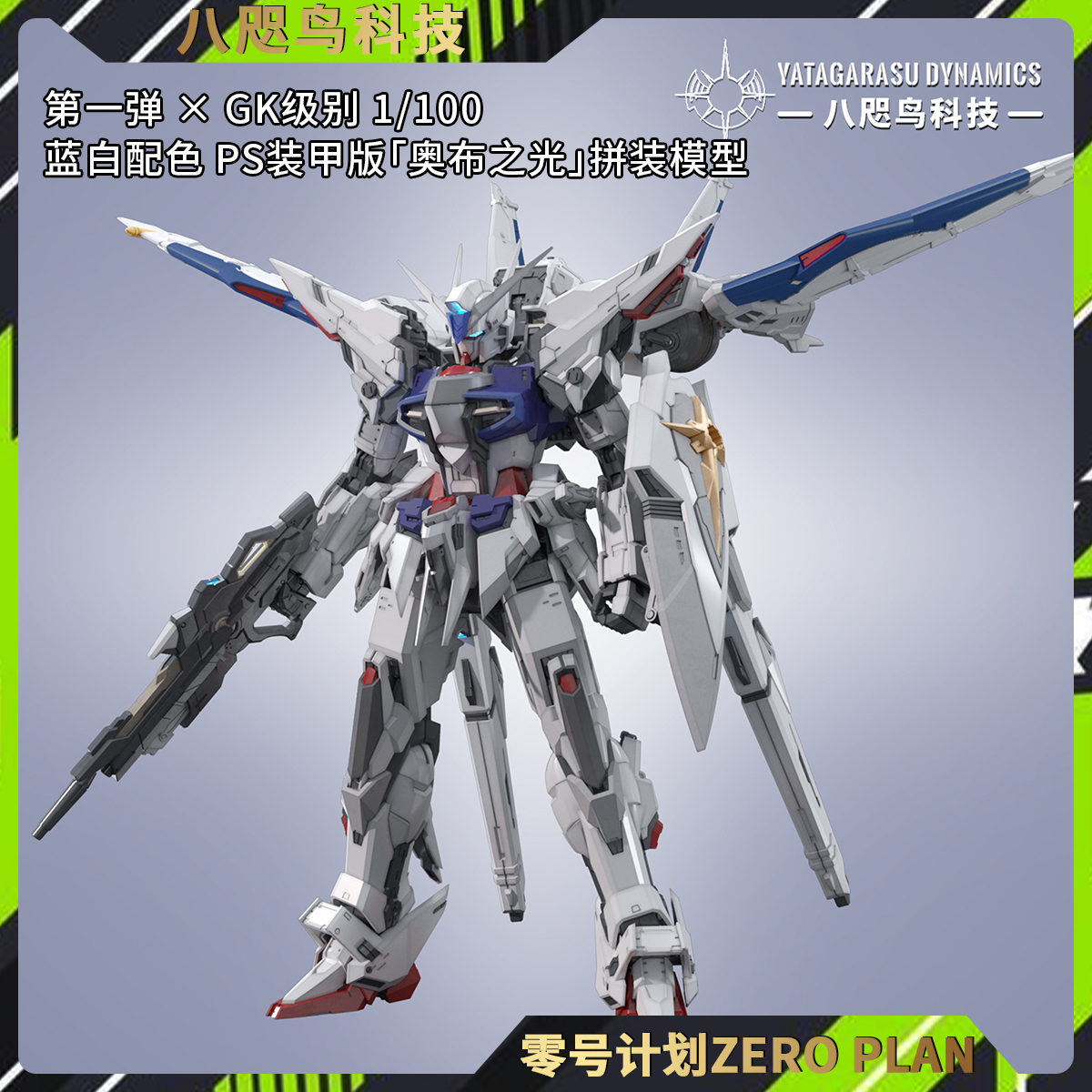 仁王 潍柴飞轮1003570122重飞轮飞轮齿圈-1003570122-_恒科汽配网