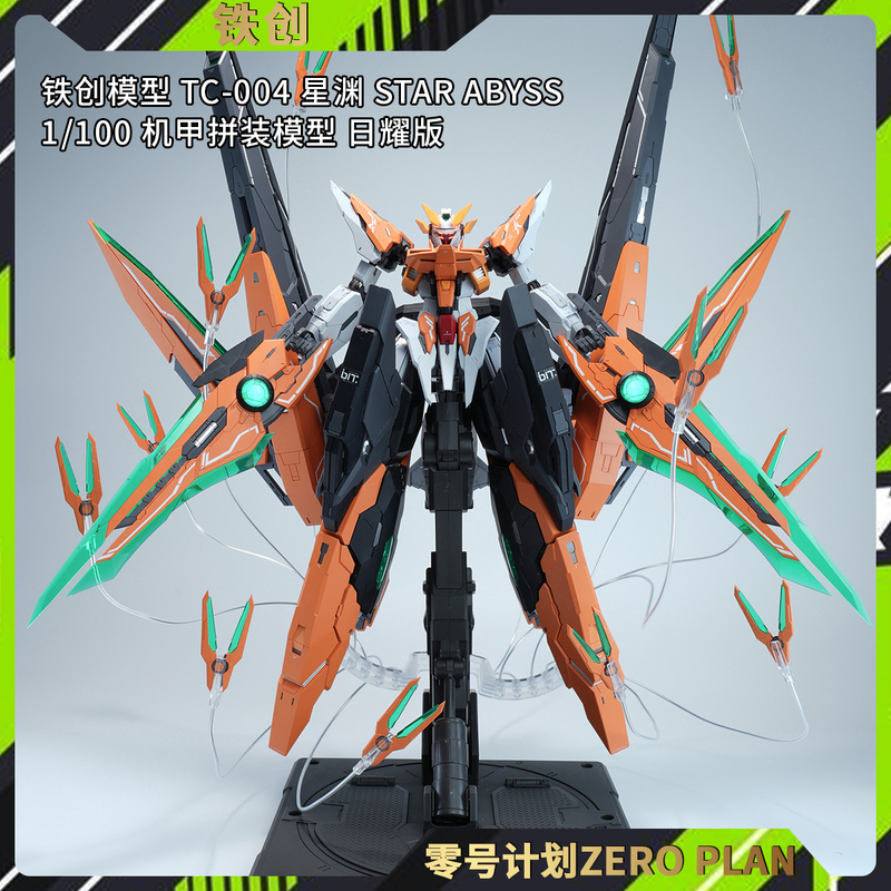 Iron Creation Model Tc-004 Star Abyss 1/100 Mecha Assembly Model Sun Shine Edition