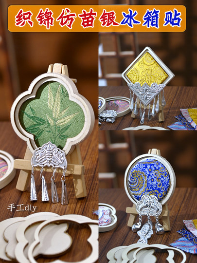 Song Brocade Imitation Silver Refrigerator Magnet New Year's Day Gift Adult Handmade DIY Material Kit Intangible Cultural Heritage Activity