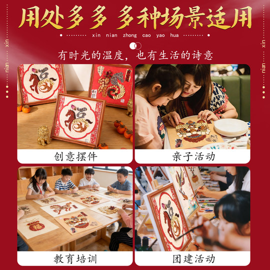 Neujahrs-immaterielles Kulturerbe, handgefertigtes DIY-Materialpaket, chinesischer Kräuterduft, Bilderrahmen, Malerei, Kinderfrühlingsfest, traditionelle kulturelle Aktivitäten