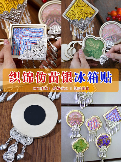 Song Brocade Imitation Silver Refrigerator Magnet New Year's Day Gift Adult Handmade DIY Material Kit Intangible Cultural Heritage Activity