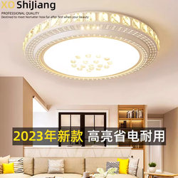 2026 New Model Living Room Lamp, Elegant Ultra-Thin Led Ceiling Lamp, Rectangular Large Lamp, Home Lighting, Modern and Simple