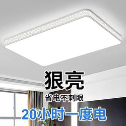 2026 New Led Ceiling Light, Simple and Modern, Master Bedroom Light, Room Corridor, Kitchen, Balcony, Aisle Lighting Fixtures