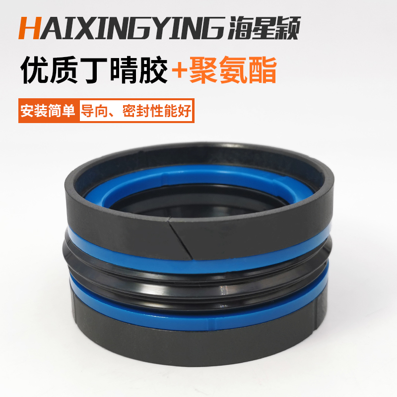 KDAS five-piece combination oil seal Daquan TPM sealing ring two-way hole hydraulic cylinder piston rod injection molding machine