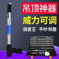 Ceiling artifact nail shooting integrated gun silencing automatic slag discharge many woodworking decoration nail special fixing tool gun