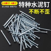 Cement Nail Round Nail Steel Nail Wall Nail Nail Foreign Nail Hook Hanging Picture Frame Wall Concrete Woodworking Nail