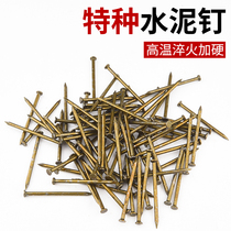 Cement Nail Paint Steel Nail Wall Nail Round Nail Ocean Nail Special High Strength Household Long Steel Nail Concrete Nail