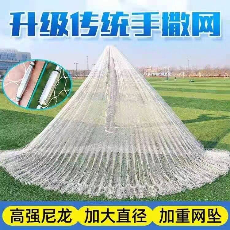 Thickened fishing net casting old fashioned hand throwing net traditional pure hand nylon tire fishing line throwing net throwing hand casting fishing net spinning net