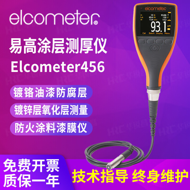 Elcometer Coating Thickness Gauge A456Cfbs Paint Film Thickness Meter Galvanized Nickel Chrome Oxide Three-Proof Paint Pcb
