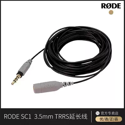 RODE RODE SC1 microphone extension cord microphone 6 m long cord Smartlav mobile phone collar clip McTrrs